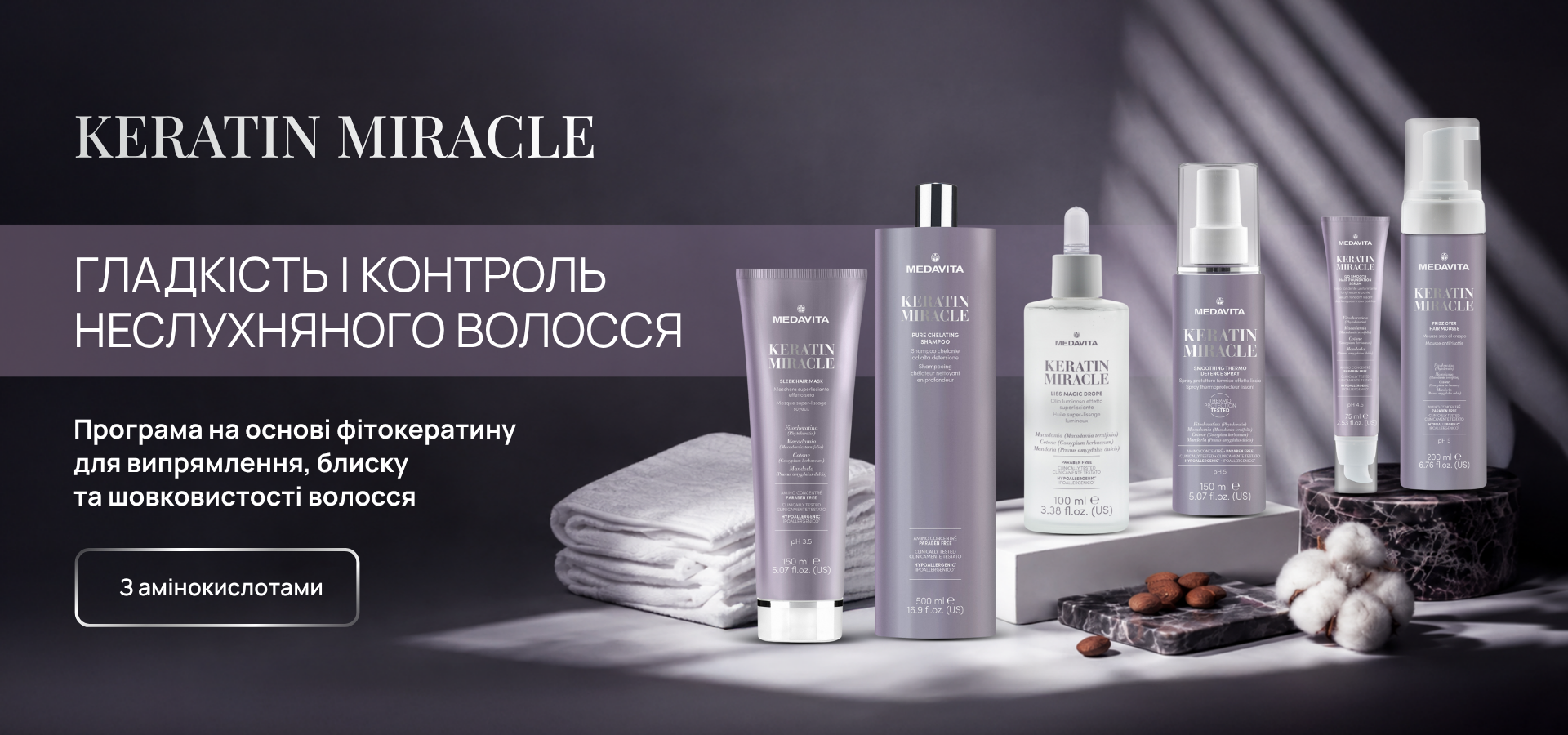 KERATIN MIRACLE