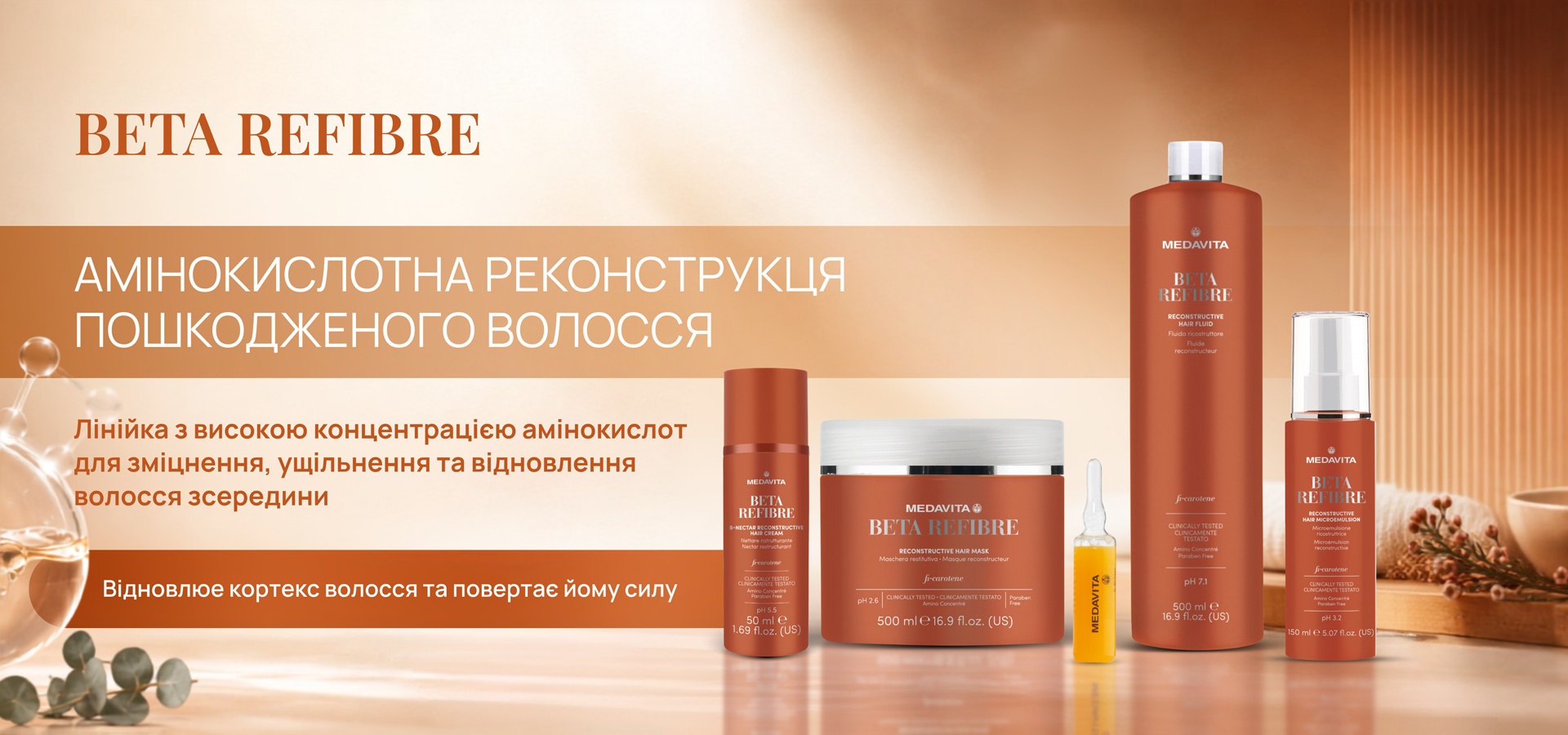 B-REFIBRE