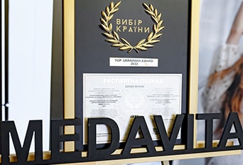 Ексклюзивне навчання Medavita: італійський досвід та техніки