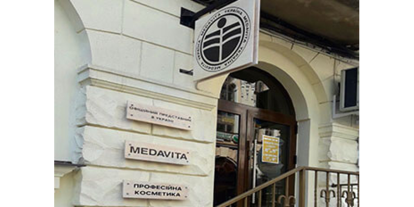 Відкриття нового шоу-руму