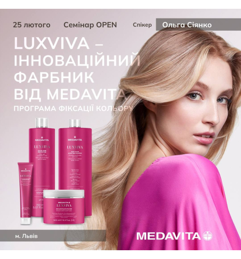Семінар від MEDAVITA «Luxviva - Інноваційний фарбник від MEDAVITA»