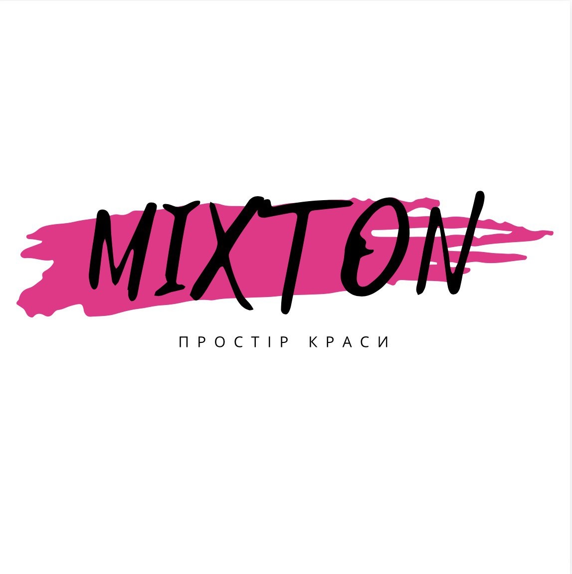 Простір краси Mixton